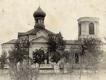 Свято-Васильевский храм, фотография 1950-х годов