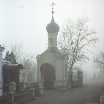 История обители